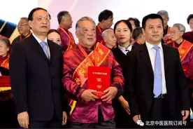 国医名师 中医脊梁｜张志真：白塞病中医标准化研究奠基人图片