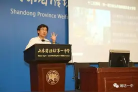 iTsinghua学堂·动态｜薛其坤院士潍坊一中专场，与学生分享“量子物理研究的经历和体会”图片
