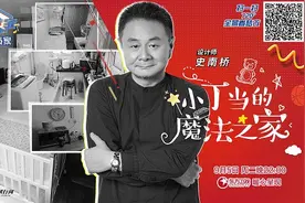 38平米常住6个人还有客房？“老天使”史南桥的极限挑战图片