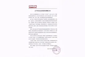 正午阳光取消艺人经纪业务？ 与靳东、王凯换个玩法！图片