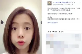 林宥嘉娇妻“金鱼嘴”卖萌 网友：模仿邓紫棋？图片