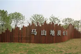即墨马山地质公园新建停车场被毁坏 市民反映停车难图片