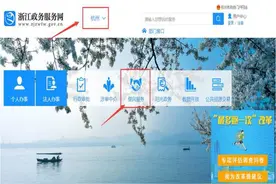 想知道房子有没查封、抵押？可以网上查询了图片
