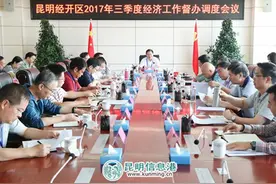 昆明经开区：苦干百余日 力争达目标图片