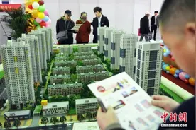 超20个城市接入全国住房公积金异地转移接续平台图片