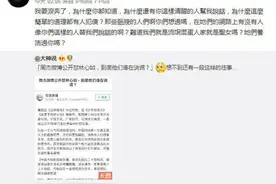 周杰再发文暗讽林心如 澄清与陈道明不和传闻图片