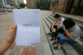小夫妻买房花17万为卖家解押 过户时才知房子被查图片