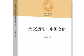 阴阳五行究竟源于何处？图片
