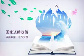 「TOP」河南2017本专科生国家奖助学金启动申报，最高资助1.2万元！怎样申报、何时发放看这里图片