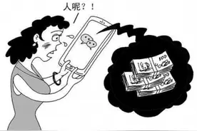 微信转账时注意附言！否则小心钱要不回来图片