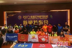 2017金温江半程马拉松11月全新开跑 报名通道今日开通图片