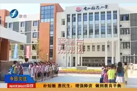 新学校的师资力量大考察！点进来点进来~图片