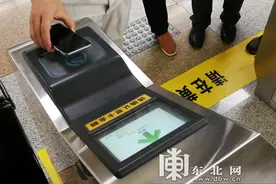 哈尔滨地铁推出新功能 安卓系统刷手机就能乘车图片
