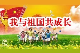 「青少年征文」我家小瓦房变成了楼房图片