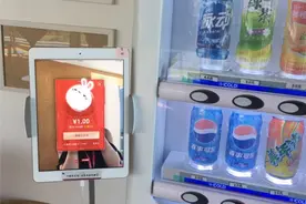 京东“刷脸支付”内测：在京东之家能刷脸购买商品图片