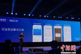 支付宝推高校招聘子平台背后：75%大学生有兼职意向图片