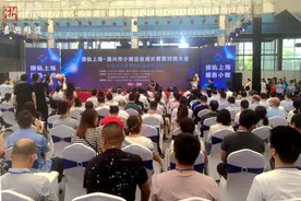 因为这事 沪嘉260家小微企业今天在嘉兴“约会”图片