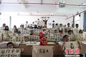 中国不同地区人名拼写迥异 如何让老外正确读你名？图片