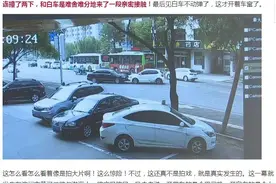 在滨州开车疯狂对撞的两辆车！他俩曾是两口子......图片