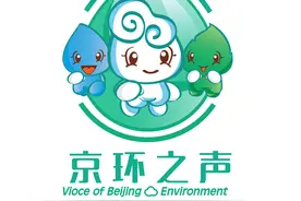 解析｜近两日本市PM2.5浓度为何出现2次快速升高？图片