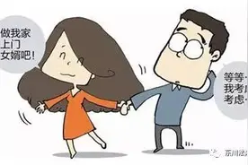 「关注」“入赘女婿”常常被离婚？如何保障他们权益，东川法院这样做 ……图片