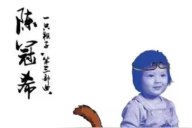 带货王？我只服陈冠希图片