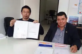 因遭诽谤威胁 阿根廷华人超市业主控告旁边店主图片