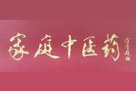 秋治口腔溃疡饮品图片