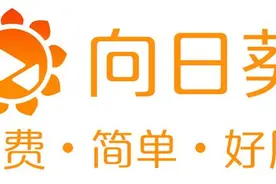 向日葵客户端9.1发布 批量文件分发可自动执行图片