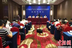 福建宁德深化医药卫生体制改革图片