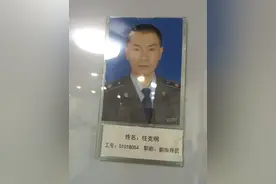 南京被刺殉职城管任克明被评定为烈士图片