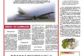 初尝“战斗的滋味”感觉如何？过瘾！图片