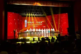 庆祝第33个教师节 义乌市表彰优秀教师图片