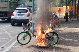 停路边的共享电单车突然起火 还好及时扑灭损失不大图片