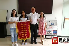 取款机突然哗啦啦狂吐钱 自贡姑娘联系银行全数上交图片