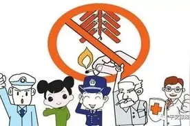 「禁鞭」十月一日起，郧阳区这些地方将禁止燃放烟花爆竹图片