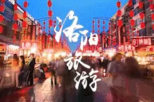 教师节免费没赶上？超过200处景点免费或半价，洛阳人拿着这个证就能玩遍全中国！图片