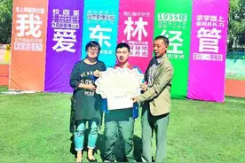 9岁才会走路，小学开始研究股票，大庆脑瘫男孩高分考上林大｜少年，请问你来自哪颗星？图片