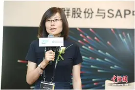 利群股份携手SAP 打造零售+互联网智慧新利群图片