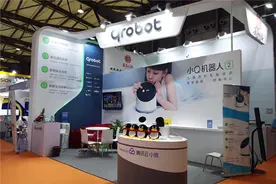 腾讯Qrobot小Q机器人第二代 亮相上海国际智能家居展 开启智能生活新纪元图片