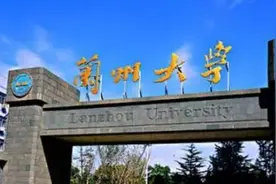 致2017级研究生——兰大正以最美的姿态欢迎你！图片