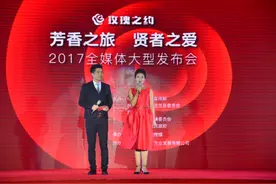 山东莒县举办“玫瑰之约”打造“招贤玫瑰”品牌图片