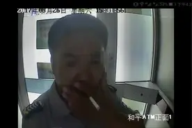 银行保安盗取他人卡内2万元 失主：希望对保安从轻处罚图片