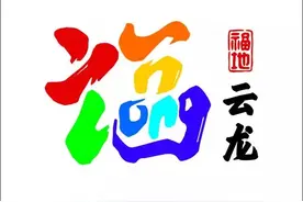 「央视」《朝闻天下》点赞海口正能量！”公交车秒变“救护车”！寻找最美孝心少年· 海南海口 曽弘祥图片