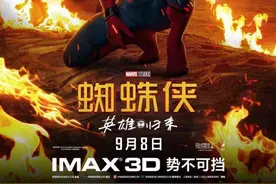 《蜘蛛侠》：这部校园喜剧片只是漫威宇宙的一道甜点图片