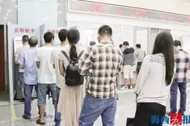 不用排队啦！厦门人办理社保业务，可以网上预约了！图片
