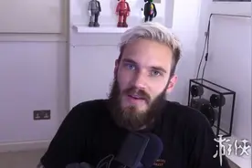 种族歧视玩笑开不得 PewDiePie就此事发布道歉视频图片