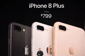 苹果史上最没神秘感的一场发布会：一眼解锁仍赢得了最多掌声图片