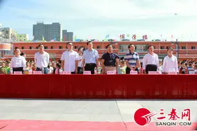 神木市第一小学举行新学年开学典礼暨教师节表彰大会图片