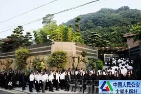 天下警事丨日本警察管理体制的变迁图片